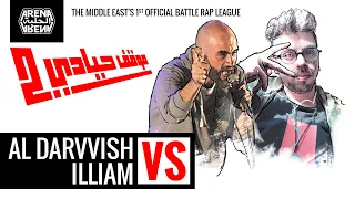 The Arena -  Al Darvvish VS Illiam