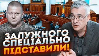 💥СНЄГИРЬОВ: істерія нагнітається НЕСПРОСТА - в законі про мобілізацію СПЕЦІАЛЬНО зробили помилку