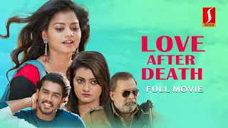 Love After Death English Dubbed Full Movie | Utraan| Heroshini Komali | Priyanka | Roshan Udayakumar