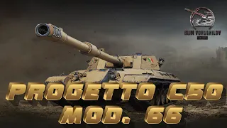 PROGETTO C50 MOD. 66 - Путь к 3 Отметкам! Работает заказ клипов #75