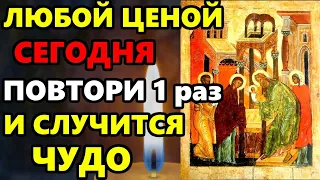 16 февраля Самая Сильная молитва Господу о помощи, здравии и счастье в праздник! Православие