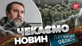 ⚡ГАЙДАЙ: Наші БЛИЗЬКО до Кремінної! Росіяни не втримають