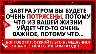 АНГЕЛЫ ГОВОРЯТ, ЧТО ЭТО СРОЧНО! ОТКРОЙТЕСЬ, ЧТОБЫ УЗНАТЬ ПРЯМО СЕЙЧАС, ЧТО! ПРОИЗОЙДЕТ СЕГОДНЯ!