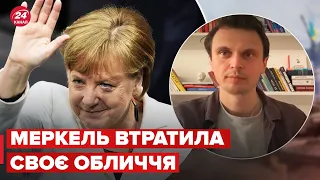 😳 Надто сильно люблять Путіна, – ДАВИДЮК гостро розніс німецьку еліту