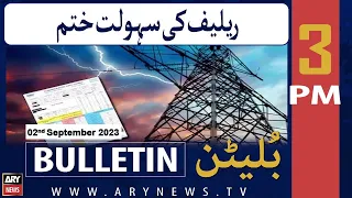 ARY News  3 PM Bulletin | 𝐈𝐌𝐅 𝐫𝐞𝐟𝐨𝐫𝐦𝐬 𝐤𝐢𝐜𝐤 𝐢𝐧 | 2nd September 2023