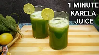 Karele Ka Juice / 1 minute Karela Juice | Diabetic Juice | Healthy Bitter melon / Gourd Juice recipe