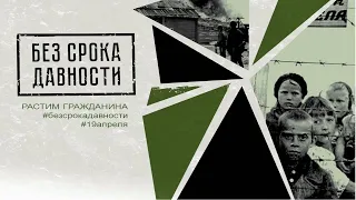 Спектакль-реконструкция «Нюрнбергский процесс: уроки истории для настоящего и будущего»