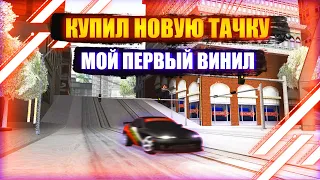 | Купил новую тачку | DRIFT PARADISE | Сделал свой первый ВИНИЛ | MTA:SA |