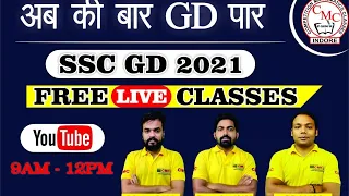 SSCGD MARATHON CLASS | FREE LIVE PRACTICE CLASS| DAY -9|@9AM|MATHS|GS|REASONING