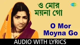 O Mor Moyna Go with lyrics | Lata Mangeshkar | Chayanika Salil Chowdhury Vol.3