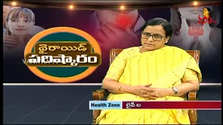 థైరాయిడ్ ఎక్కువ అయితే వచ్చే సమస్యలు  | Dr.L. Fahmida Banu | Health Zone | Vanitha TV