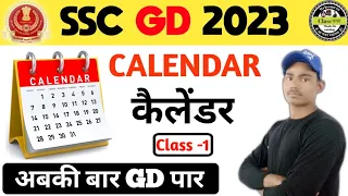 COMPLETE CALENDAR | BEST EXPLANATIONS || RG VIKRAMJEET SIR | SSC CGL CHSL