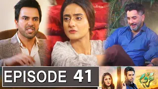 Mehroom Episode 41 Promo | Mehroom Episode 40 Review | Mehroom Episode 41 Teaser | #mehroom