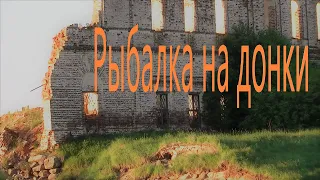 Рыбалка на закидушки. Река Вычегда. Лето 2020. Суходол.