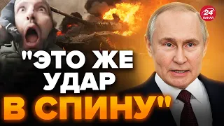 💥Путін Б'Є НА СПОЛОХ! Кого ЛІКВІДУВАЛИ ЗСУ? / Термінові деталі