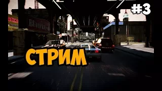 Полное Прохождение GTA 4 - Часть 3 (Стрим)