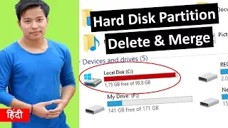 How to Delete Hard Disk Partition | Merge Partition | Increase Partition Size kaise kare in hindi