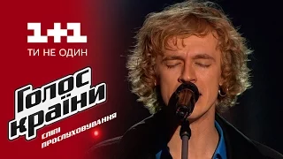 Александр Лозовский "Anybody seen my baby" - выбор вслепую - Голос страны 6 сезон