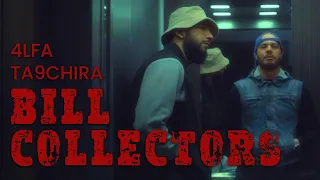 4LFA X John Six X Ta9chira - BILL COLLECTORS (Official Music Video)