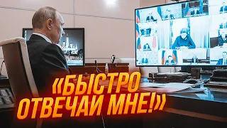 💥У путіна ЗДАЛИ НЕРВИ! Дід влаштував ДОПИТ на прямій лінії! Скабєєва показала КОХАНЦЯ президента