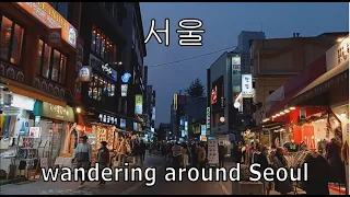 Seoul South Korea walking tour - wandering around Seoul 서울