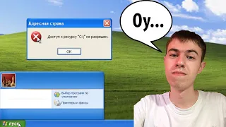 Windows без всего, или Сумасшедший реестр 4