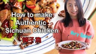 Easy Spicy Sichuan Chicken Recipe Szechuan Style | 传统川菜辣子鸡