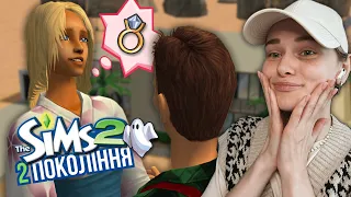 НОВИЙ ДІМ, НОВІ ПОВОРОТИ ДОЛІ | еп.1 | Sims 2 Random Legacy Challenge