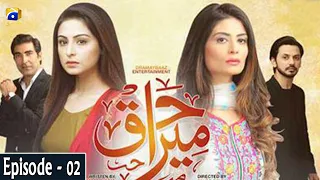 Mera Haq Episode 2 | Bilal Qureshi | Madiha Iftikhar | Shamyl Khan