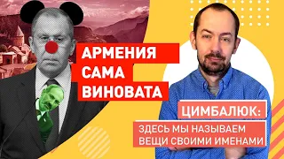 Лавров рассказал армянам армянский анекдот про Карабах