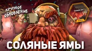 Новый биом: Соляные ямы - Deep Rock Galactic: Survivor прохождение 10 часть | DRG Survivor