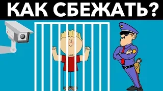 5 ЗАГАДОК ДЛЯ НАЧАЛЬНОЙ ШКОЛЫ, КОТОРЫЕ НЕ РЕШИТЬ ВЗРОСЛЫМ