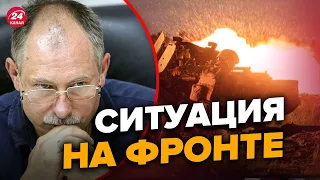 🔥🔥 Оперативная обстановка от ЖДАНОВА / В Бахмуте ВСУ дают СЕРЬЕЗНЫЙ отпор! @OlegZhdanov