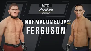 UFC 4 - Бой Хабиб Нурмагомедов Khabib Nurmagomedov VS Тони Фергюсон Tony Ferguson