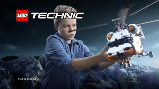 Лего Техник 42052 Грузовой вертолет