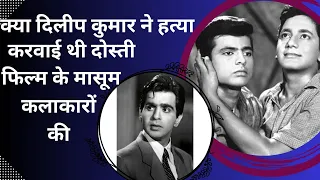 Why Legend Actor Was Accused Of Murdering Two Innocent Hit Artist?