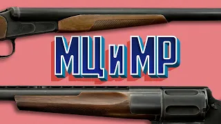 ДВУСТВОЛКА И РЕВОЛЬВЕР | МР-43 и МЦ-255 | Патч 12.12 | Escape from Tarkov