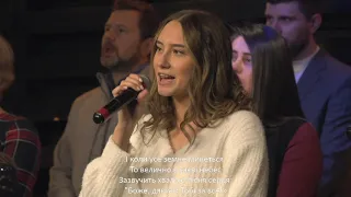 Українська Церква Жива Надія | LHUBC Morning Service October 25, 2020