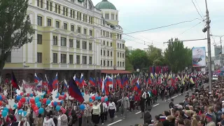 ДНР День республики. Площадь Ленина 4.  2019 год