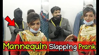 Mannequin Touching Prank - Pranks in Pakistan - LahoriFied