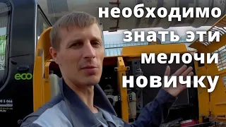 ВАЖНО!!! При эксплуатации ЭКСКАВАТОРА. (Гусеничный JCB 205)