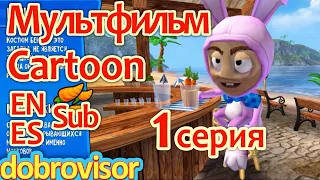 Beach Buggy Racing Cartoon | BB Racing мультфильм Живая Игра 1 Серия