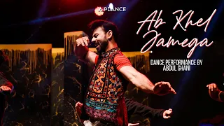 ACP Dance | Abdul Ghani | Ab Khel Jamay Ga | Dance Junction 01 | Arts Council of Pakistan Karachi