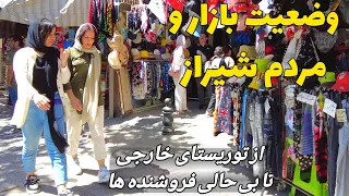 IRAN Shiraz 2023 SUMMER - Downtown Bazaar Walking Tour بازار وکیل شیراز : پرحس و حال ترین بازار