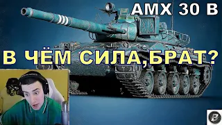 ХУДШАЯ ДЕСЯТКА В ИГРЕ?