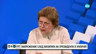 Татяна Дончева:Не мога да си затворя очите за безобразния начин, по който изглежда Европейският съюз