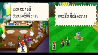 マリオ&ルイージRPG ペーパーマリオMIX #5　『ドデカクラフト』　 Mario & Luigi: Paper Jam