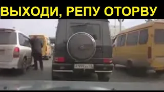 Учителя на Дорогах 🚗💥🚛 Не на того нарвались 🚘 Мгновенная Карма | Аварии 🚙 Быдло за рулем