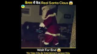 WTF 😱 असली Santa Claus कैमरे में कैद हो गया  || #shorts #viral #christmas