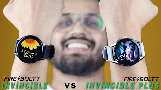 Fire Boltt Invincible Plus Vs Fire Boltt Invincible COMPARISON || Which One Should You Buy?